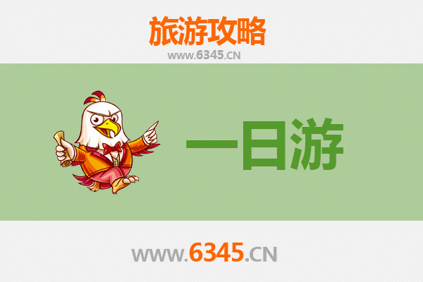 自贡富顺自驾一日游攻略：探秘千年盐都与美食之乡