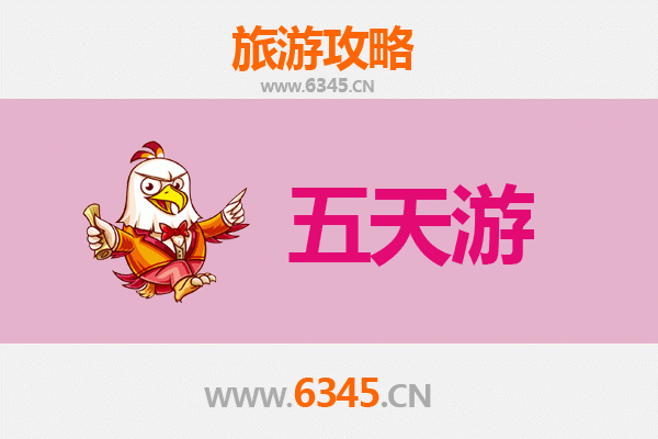 自贡富顺五天四夜深度游攻略：恐龙之乡与千年古县的全景体验