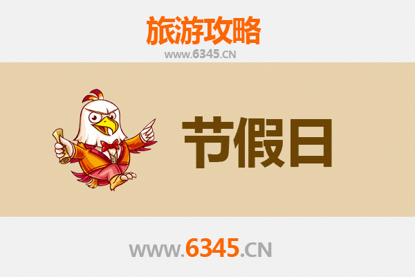 自贡富顺出发：承德避暑山庄清凉之旅全攻略