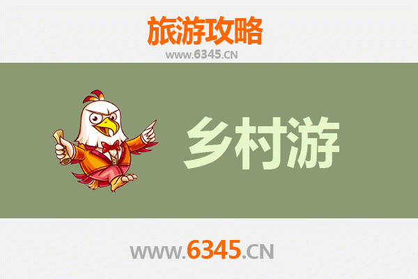 自贡富顺乡村旅游精品线路推荐：探秘千年古县，品味田园诗意