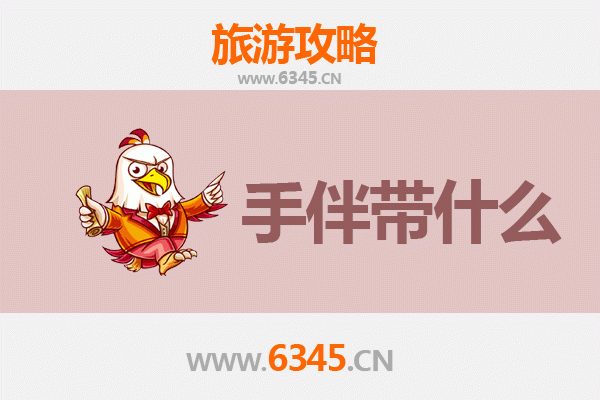 自贡富顺出发：南澳岛碧海蓝天之旅全攻略及特色手伴指南